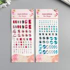 Наклейка пластик стразы "Самоцветы" МИКС 19х8 см (комплект 2 шт) - фото 22454861