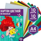 Картон цветной, А4, 10 листов, 10 цветов, мелованный, односторонний, в папке, 240 г/м², Принцессы - фото 9079592