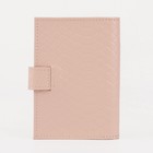 Обложка для автодокументов и паспорта, цвет бежевый  (артикул 5312131)  большой выбор товаров оптом и в розницу по низким ценам с доставкой