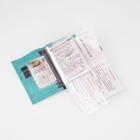 Обложка для автодокументов и паспорта TEXTURA, цвет бирюзовый - Фото 6