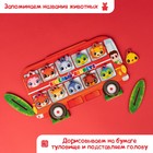 Игрушка с крючками «Весёлый автобус» - Фото 4