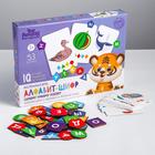 Настольная игра «Алфавит-шифр» - Фото 1