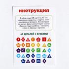 Настольная игра «Алфавит-шифр» - Фото 5