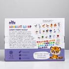 Настольная игра «Алфавит-шифр» - Фото 6