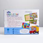 Головоломка тетрис, 3 комплекта деталей - фото 24364752