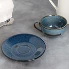 Чайная пара «Радуйся простым вещам», 200 мл - фото 24301320