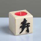Свеча в деревянном подсвечнике "Куб, Иероглифы. Долголетие", 6х6х6 см, аромат вишни - Фото 1