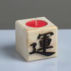 Свеча в деревянном подсвечнике "Куб, Иероглифы. Здоровье", аромат вишни - фото 9079840