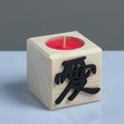 Свеча в деревянном подсвечнике "Куб, Иероглифы. Любовь", аромат вишни - фото 9079843