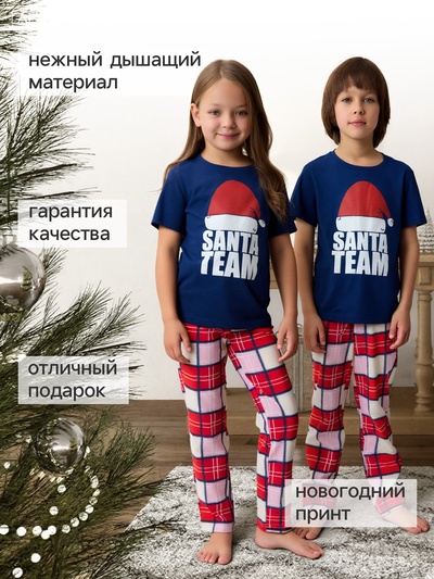 Пижама детская KAFTAN «Santa team» размер 32 (110-116 см)