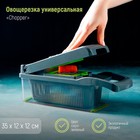 Овощерезка универсальная Magistro Chopper, 8 предметов: насадка 7 шт., контейнер, серая, зелёная - Фото 1