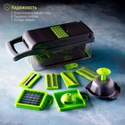 Овощерезка универсальная Magistro Chopper, 8 предметов: насадка 7 шт., контейнер, серая, зелёная - Фото 2