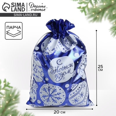 Мешочек подарочный парча «Новогодние шары», 20×30 см ± 1.5 см