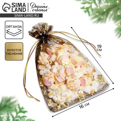 Мешочек подарочный новогодний органза «Исполнения желаний», 16×24 см ± 1.5 см