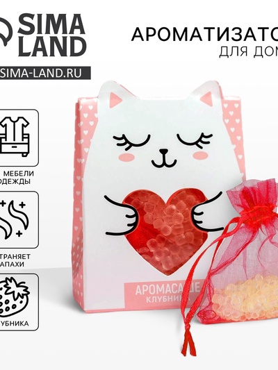 Ароматизатор для дома (саше) «Котик», 8 х 10 см.