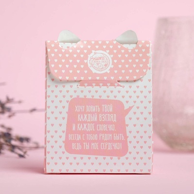 Ароматизатор для дома (саше) «Котик», 8 х 10 см.