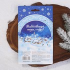 Ложка сувенирная «Колокольчик», 2.5 х 12.5 см, керамика 4976727