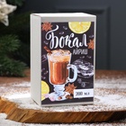 Бокал для глинтвейна с надписью «Неси меня, глинтвейн!», 225 мл - Фото 4