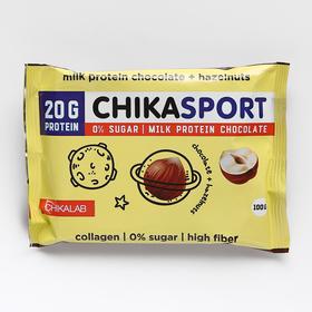 Шоколад молочный с фундуком,  CHIKA SPORT, 100 г