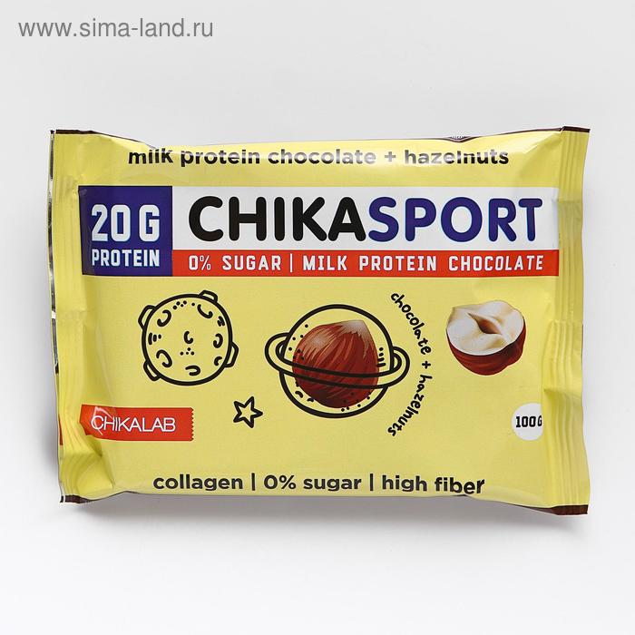 Шоколад молочный с фундуком,  CHIKA SPORT, 100 г - Фото 1