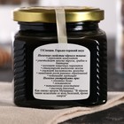 Урбеч из чёрного тмина, 400 г - Фото 2