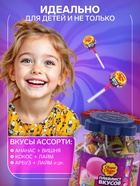 Леденцы Chupa-Chups XXL 4D Flavors Playlist, 29 г - Фото 3