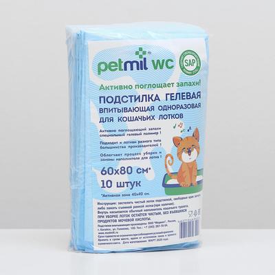 Пеленка впитывающая "PETMIL WC" для кошачьих лотков, 60 х 80 см, (набор 10 шт)