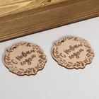 Набор кашпо 2 в 1 с шильдиком "Новогодний венок", 25х15х30, 21х12х23 см - Фото 6