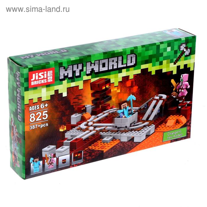Конструктор Мой мир, 387 деталей - Фото 1