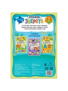 Книжка-вырезалка «Бумажные зверята. Собираем из полосок», 20 стр., формат А4, 8 поделок - Фото 5