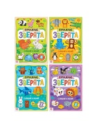 Книжки - вырезалки «Бумажные зверята», набор 4 шт. по 20 стр., А4 - Фото 2