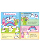 Книжка- вырезалка «Бумажные фигурки. Волшебные единороги», 20 стр., формат А4 - Фото 3