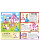 Книжки - вырезалки «Бумажные фигурки для девочек», набор 2 шт. - Фото 4