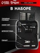 Набор инструментов ТУНДРА, в кейс-папке, 24 предмета  (артикул 5084195)  большой выбор товаров оптом и в розницу по низким ценам с доставкой