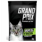 Влажный корм GRAND PRIX для кошек, кусочки в соусе форель и фасоль, 85 г - Фото 1