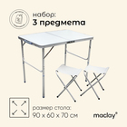 Набор туристической мебели Maclay, складной: стол, 2 стула - Фото 1