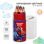 Цветные карандаши в тубусе, 12 цветов, круглые, Человек-паук - фото 319711225