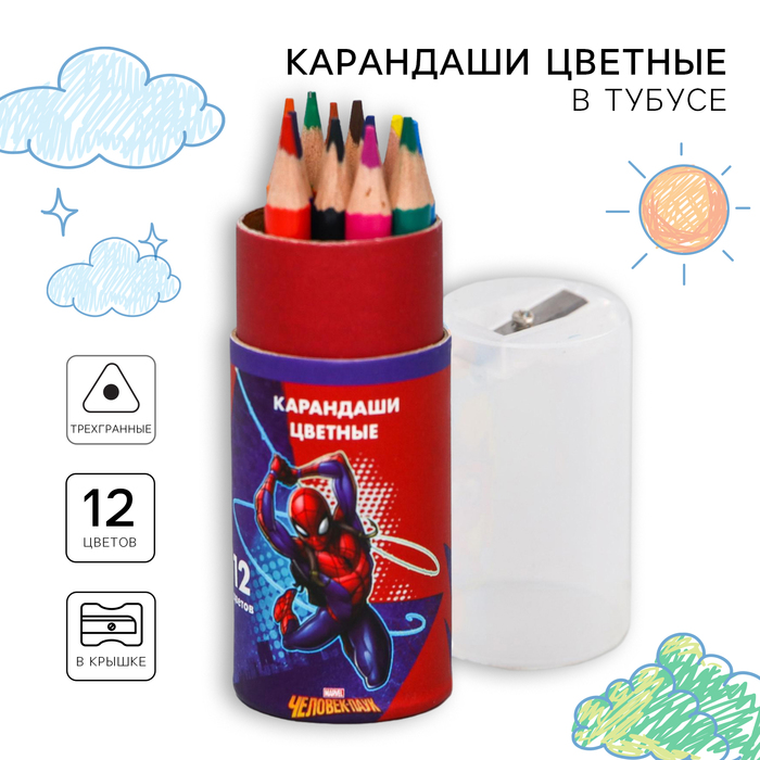 Цветные карандаши в тубусе, 12 цветов, трехгранные, Человек-паук - Фото 1