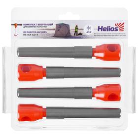 Комплект ввёртышей для зимней палатки Helios (-45), цвет серый/оранжевый, 4 шт. Ош