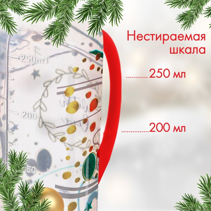 Бутылочка для кормления «Новогодний подарок», классическое горло, 250 мл., от 3 мес, цилиндр, подарочная упаковка, с ручками - фото 1896876201
