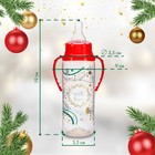 Бутылочка для кормления «Новогодний подарок», классическое горло, 250 мл., от 3 мес., цилиндр, подарочная упаковка, с ручками - Фото 4