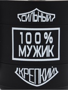 Термокружка «100 % мужик», 450 мл, 10.5×8.5 см - Фото 5