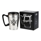 Термокружка King, 350 мл, сохраняет тепло 2 ч, 10×12 см - Фото 2