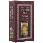 Магическое Таро Любви (78 карт + инструкция) - Фото 2