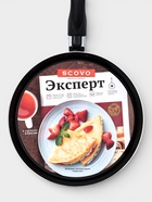 Сковорода блинная «Эксперт», d=22 см, антипригарное покрытие, цвет бордовый - фото 809484990