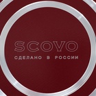 Сковорода блинная «Эксперт», d=22 см, пластиковая ручка, антипригарное покрытие, алюминий, бордовая - Фото 8