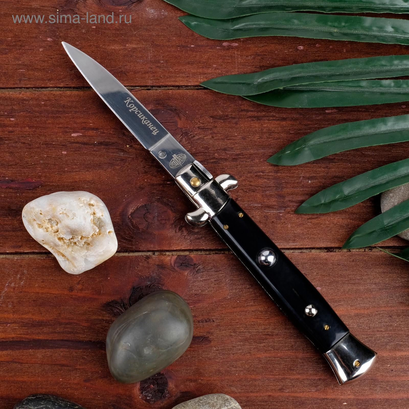 Складной Нож Корсиканец Купить