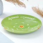 Набор для блинов "Лучшей хозяюшке" 7 предметов, зелёный - Фото 2