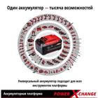 Зарядка для аккумуляторных батарей PXC Einhell 4512064, 18 В - Фото 4