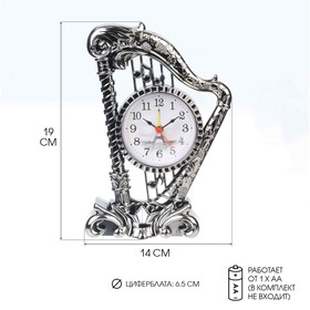 Будильник "Арфа" дискретный ход, d-6.5 см, 19 х 14 см, хром